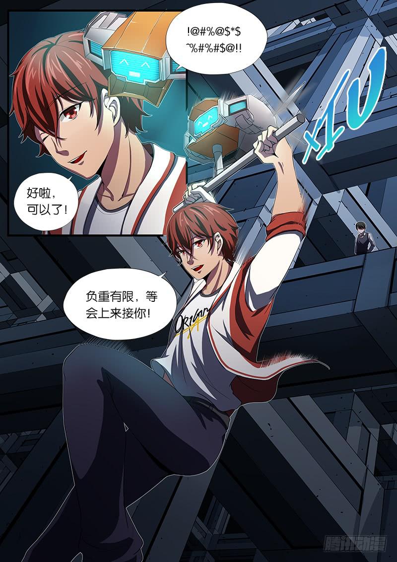 第23章-第24话