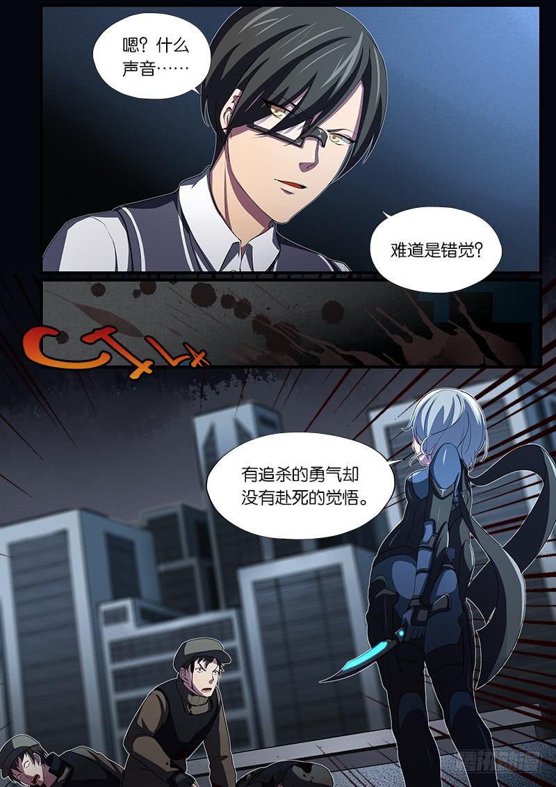第23章-第24话