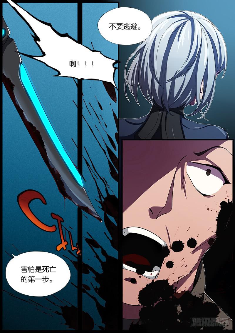 第23章-第24话