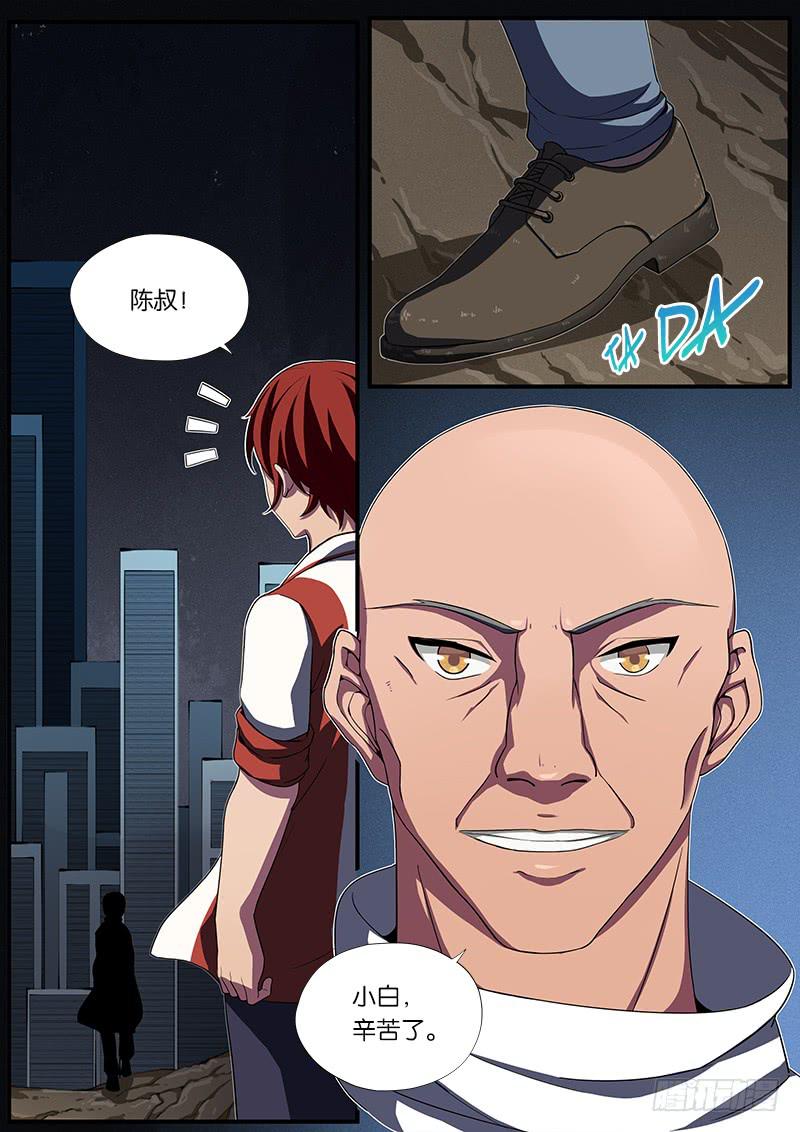 第23章-第24话