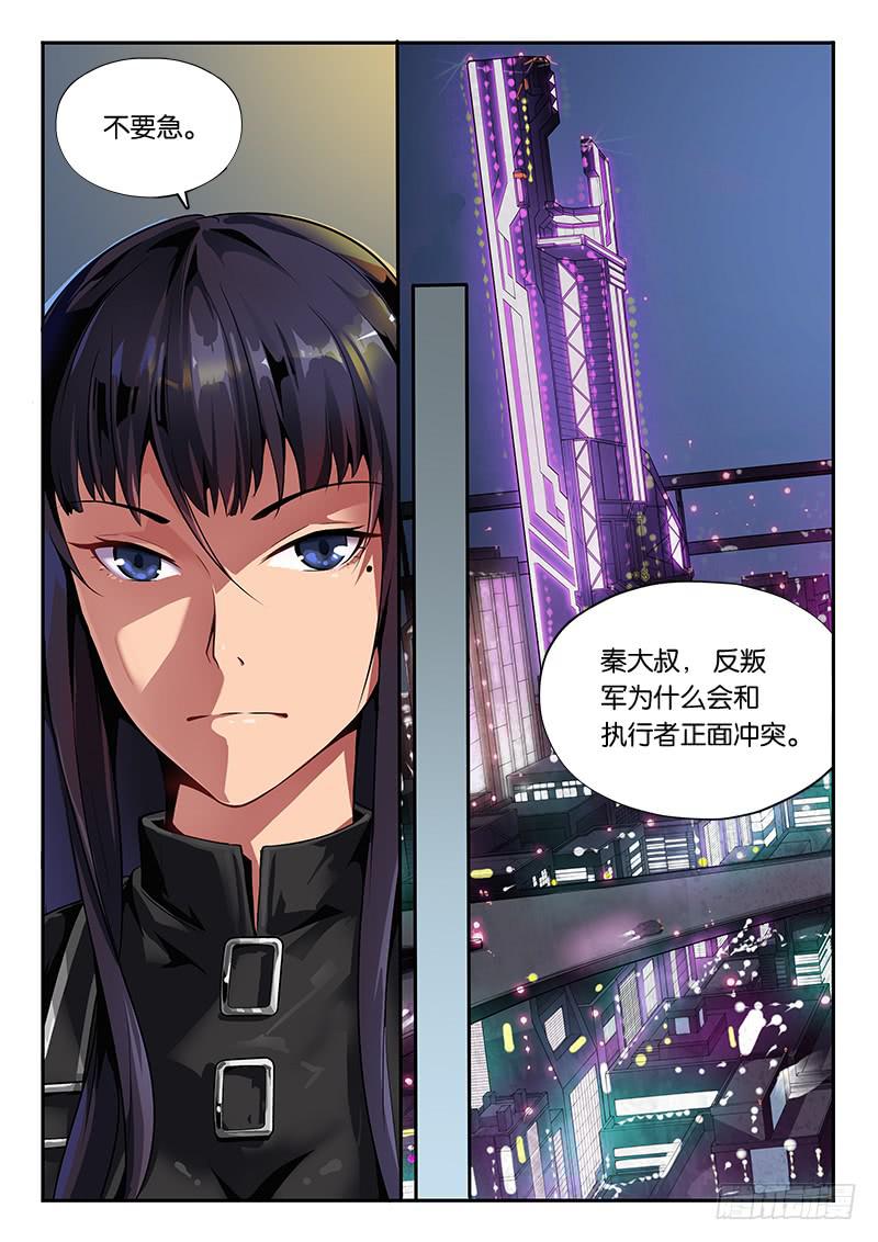 第25章-第26话