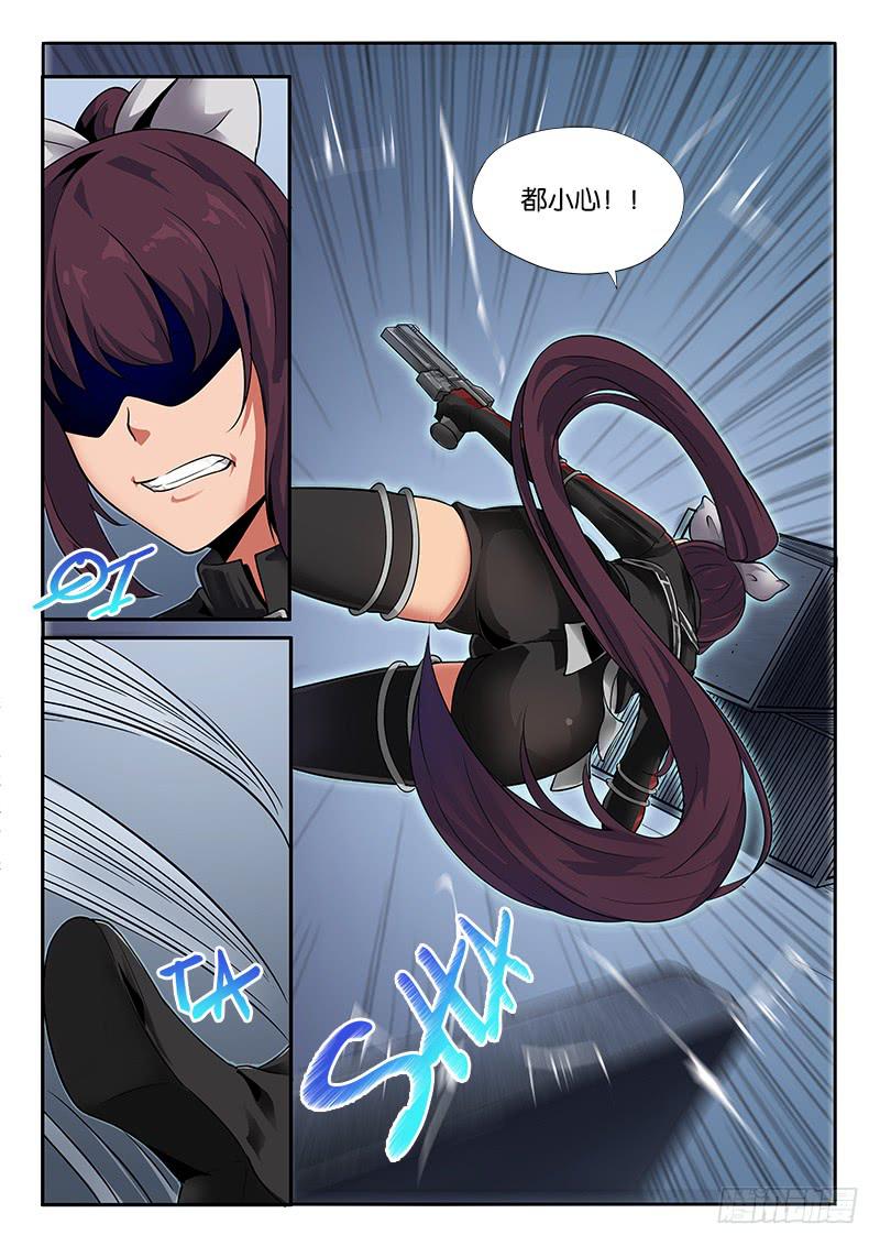 第25章-第26话