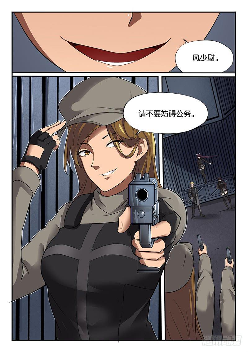 第25章-第26话