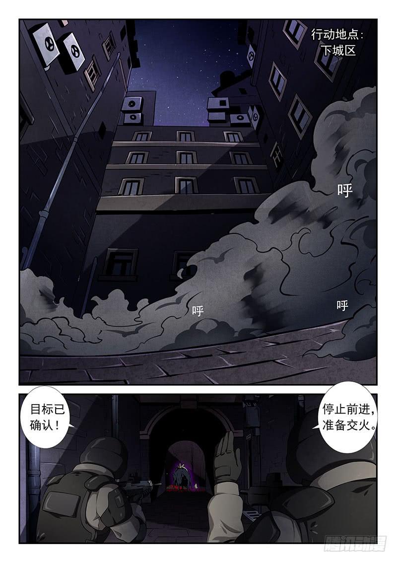 创作交流章2-第30话