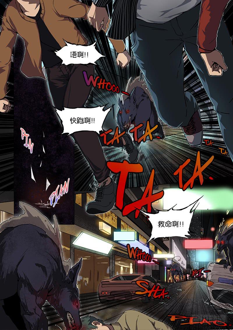 第3章-第4话