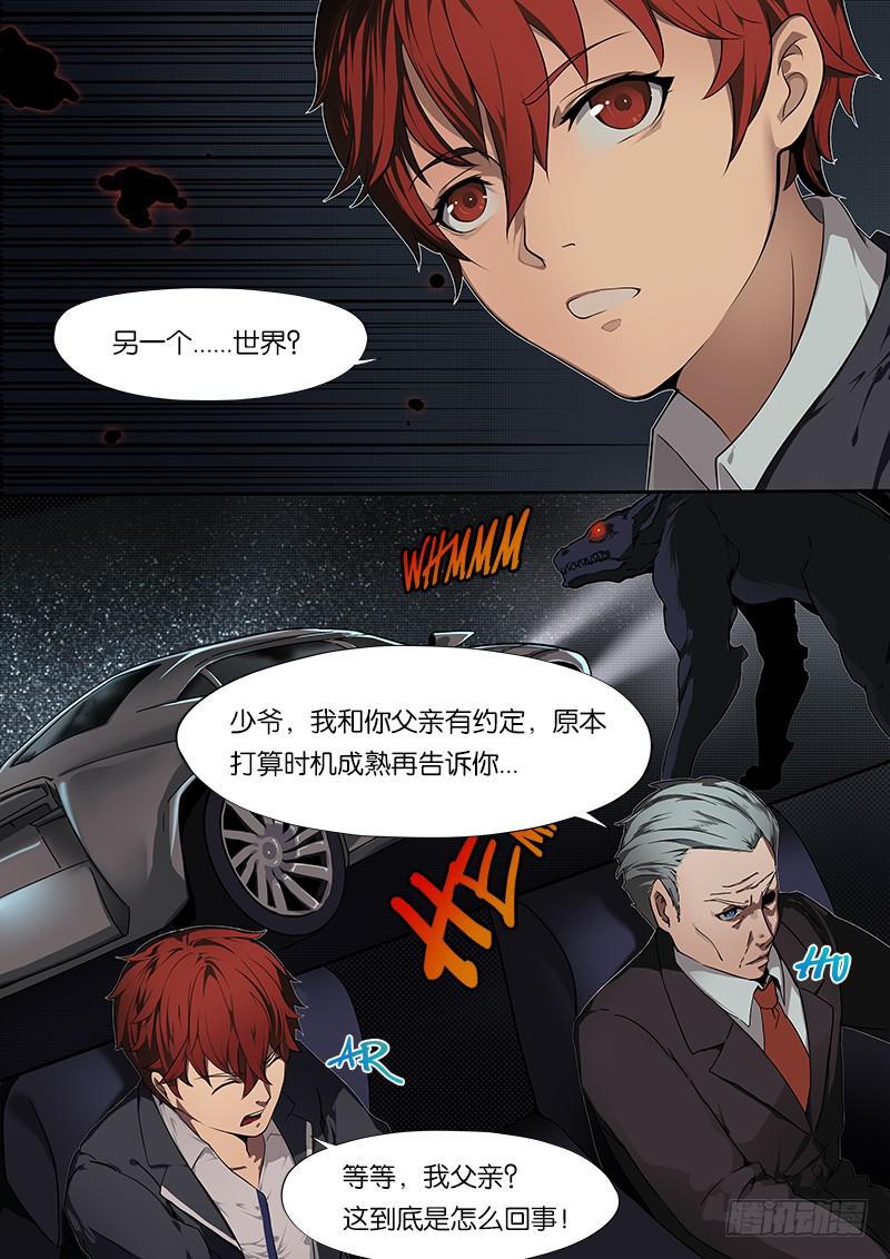 第3章-第4话