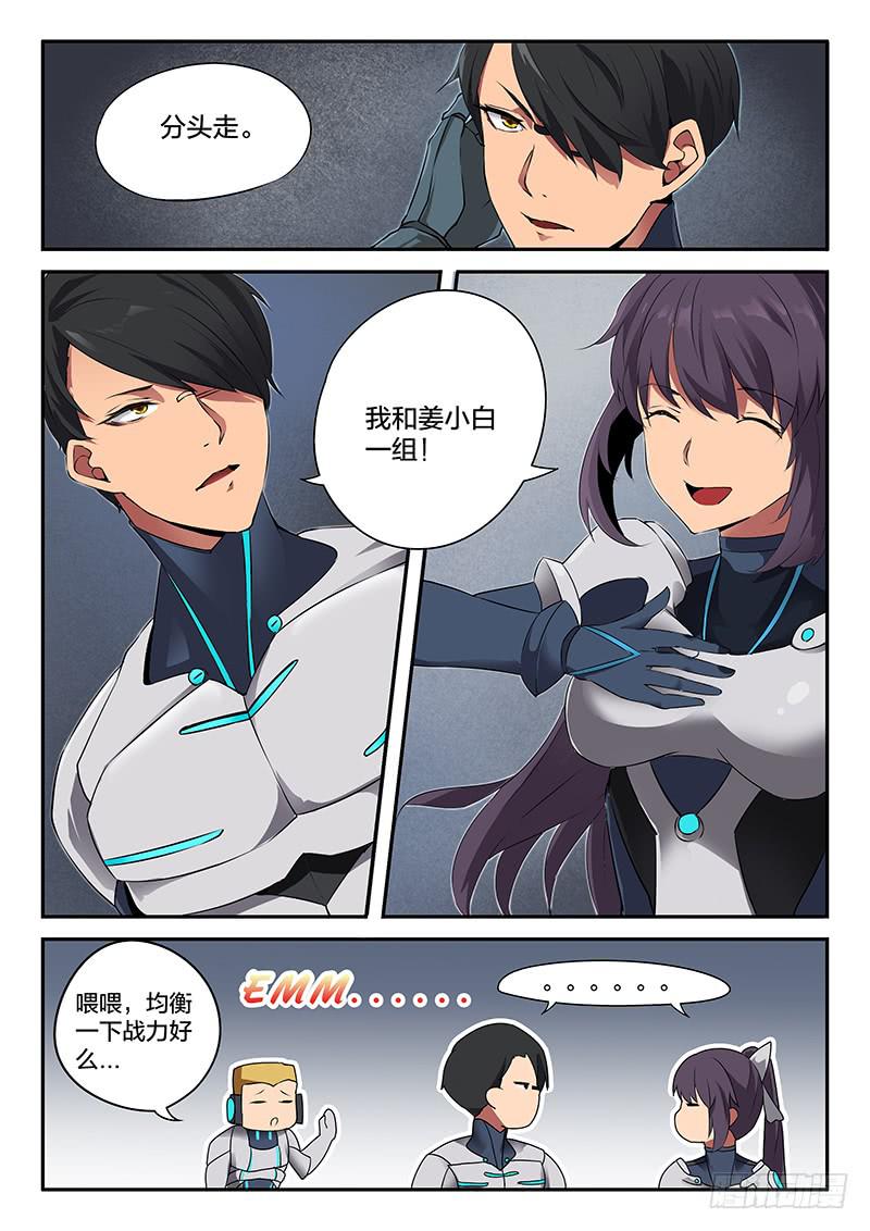 第29章-第32话
