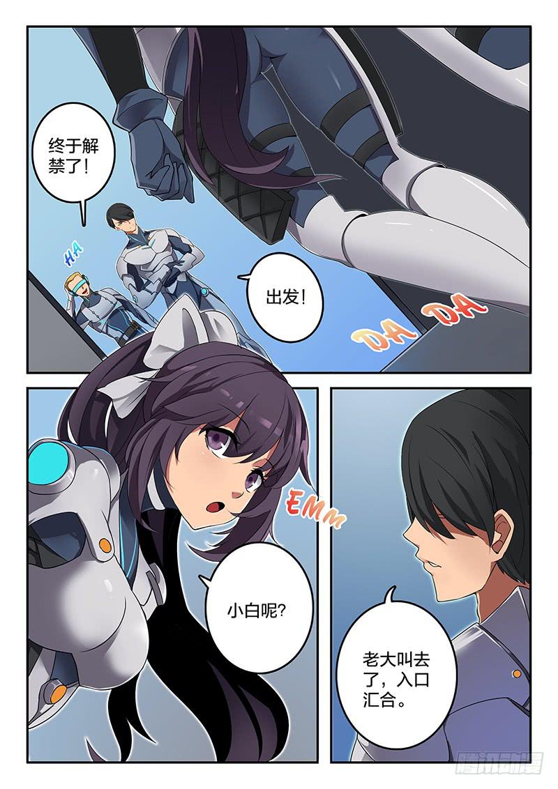 第29章-第32话