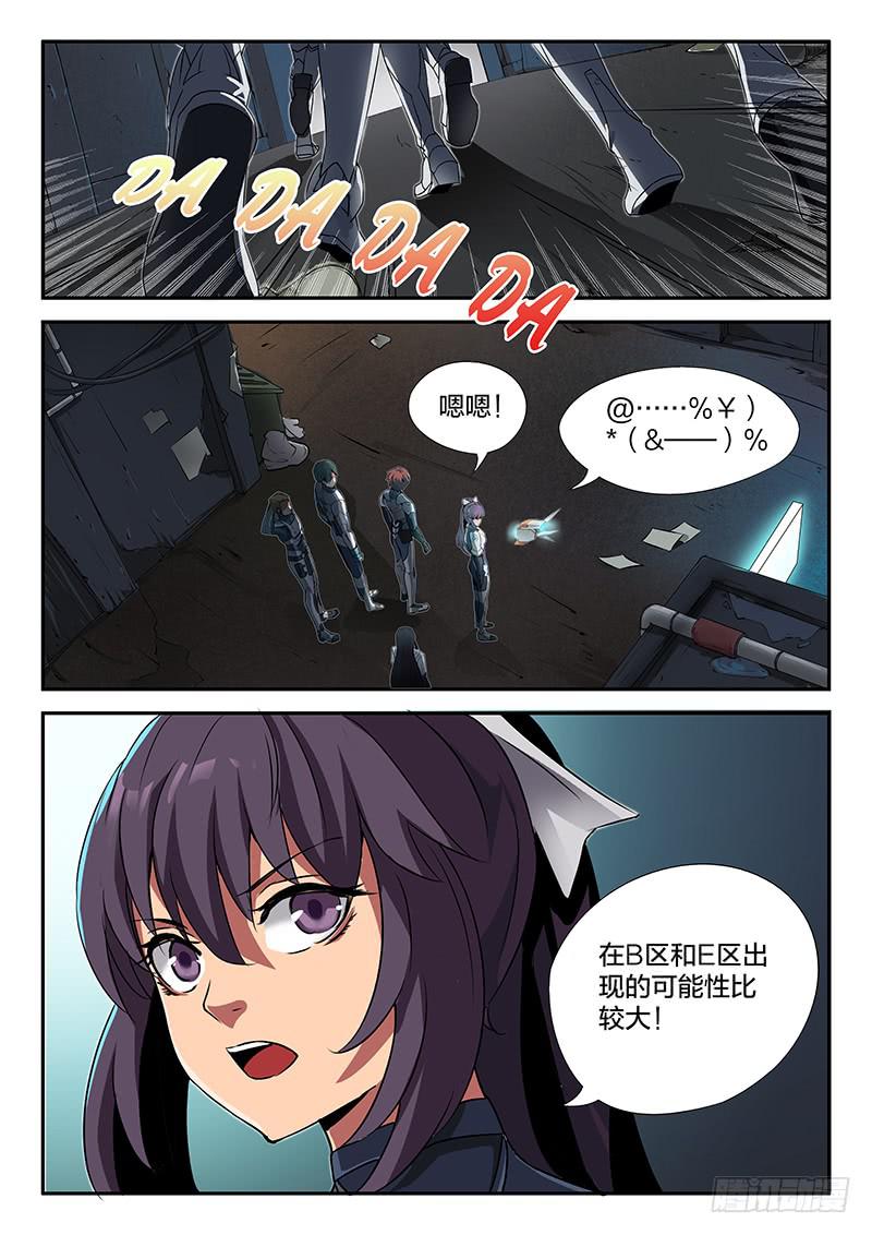 第29章-第32话