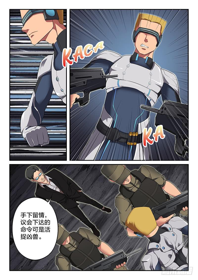 第31章-第34话