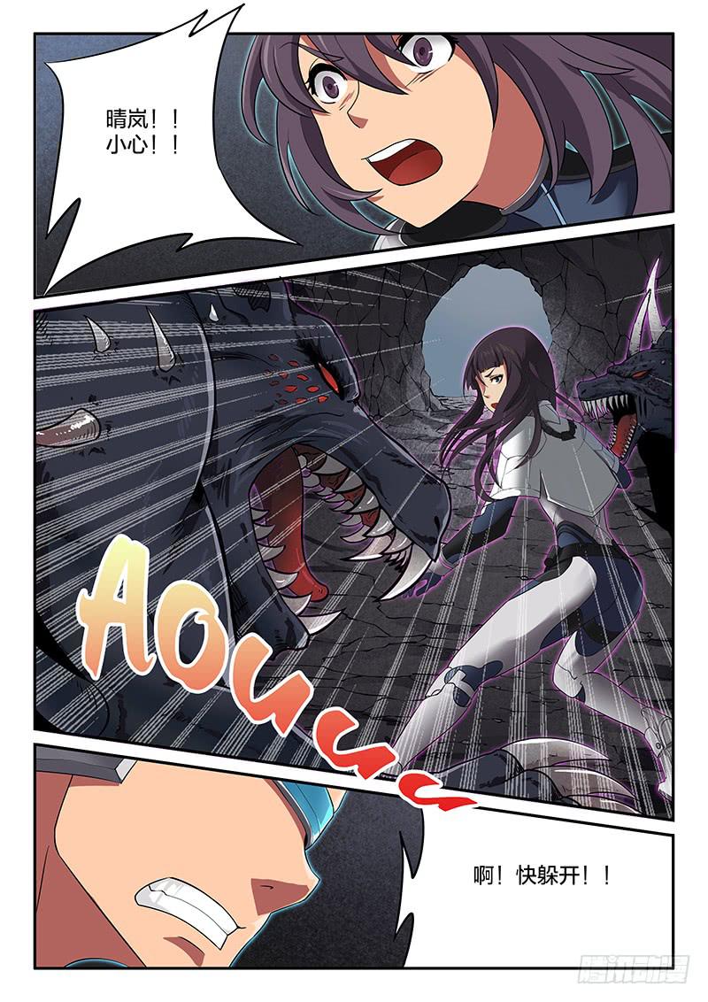 第31章-第34话