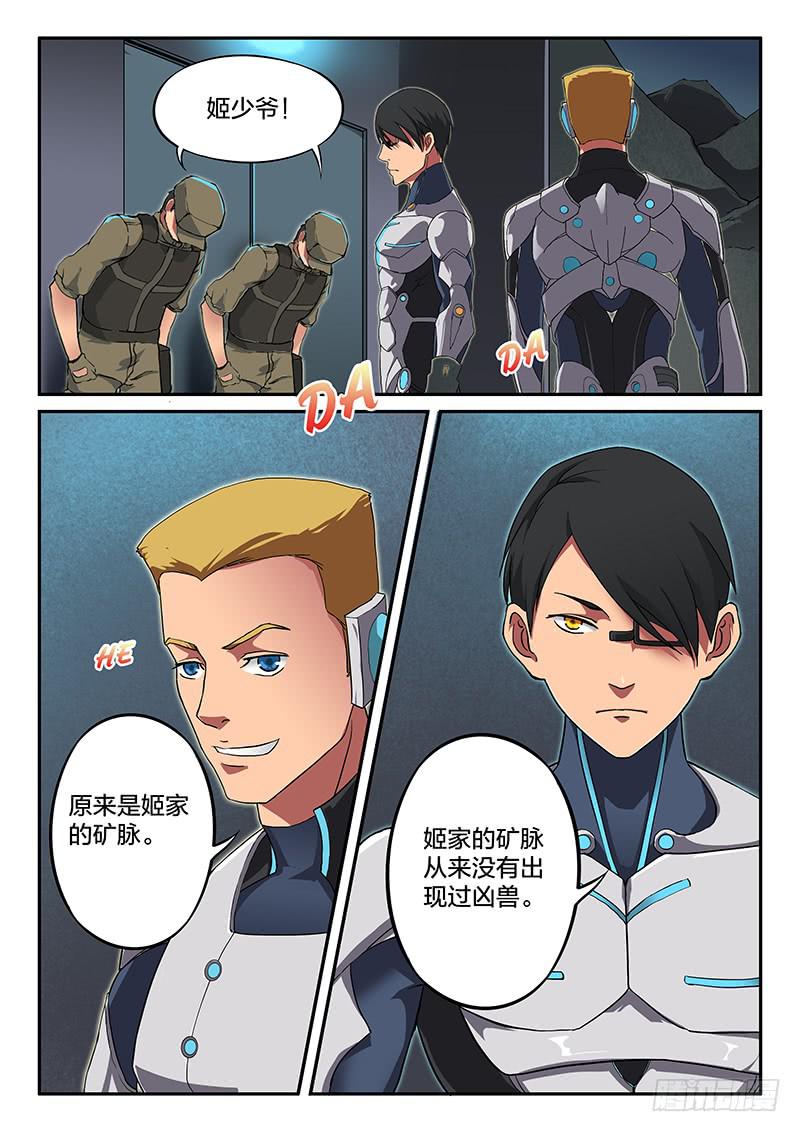 第31章-第34话