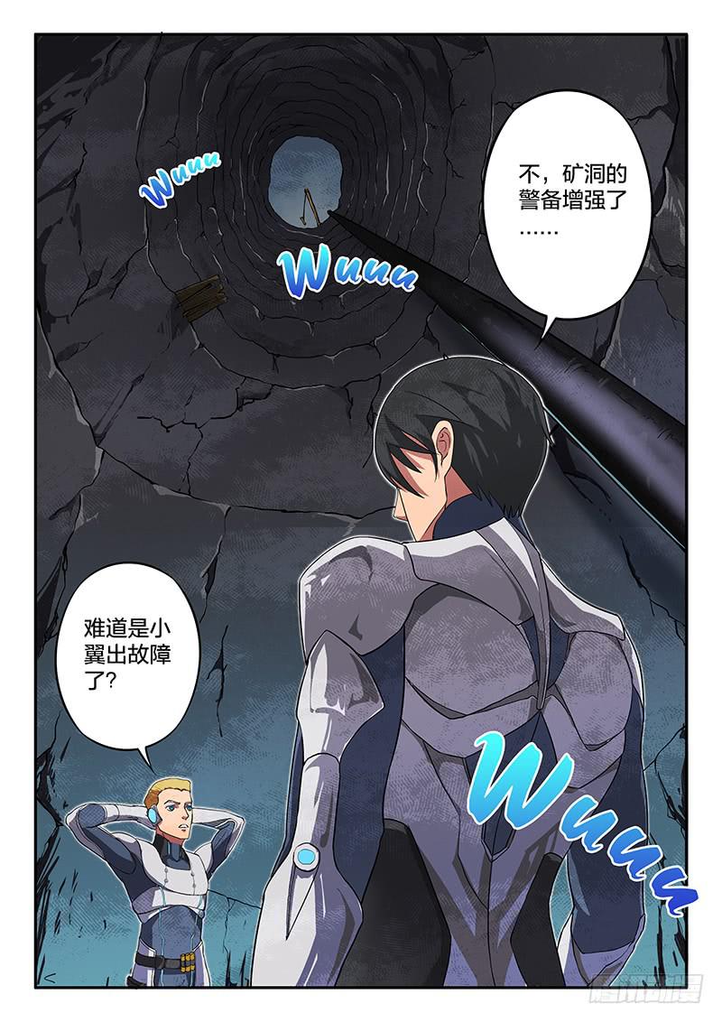 第31章-第34话