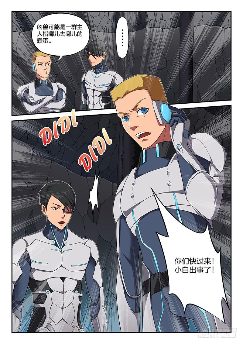 第31章-第34话