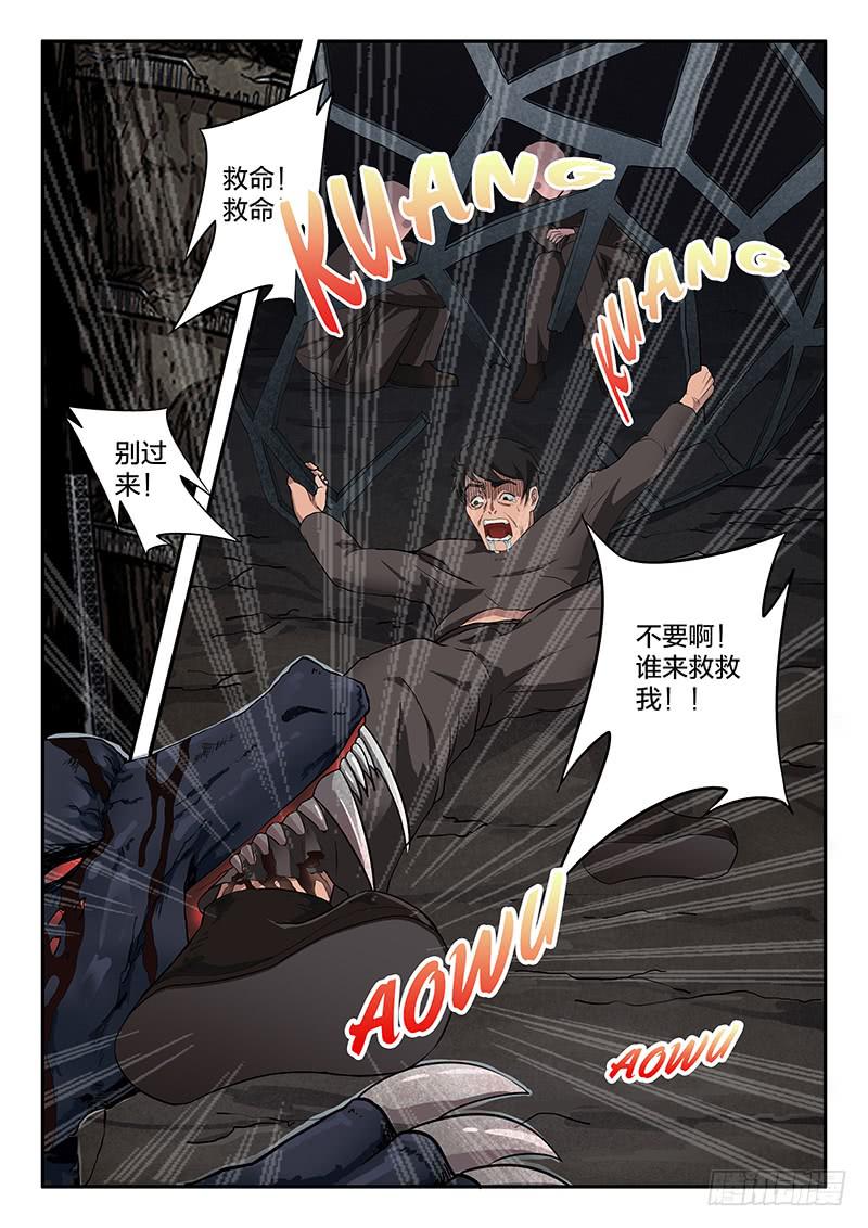 第31章-第34话