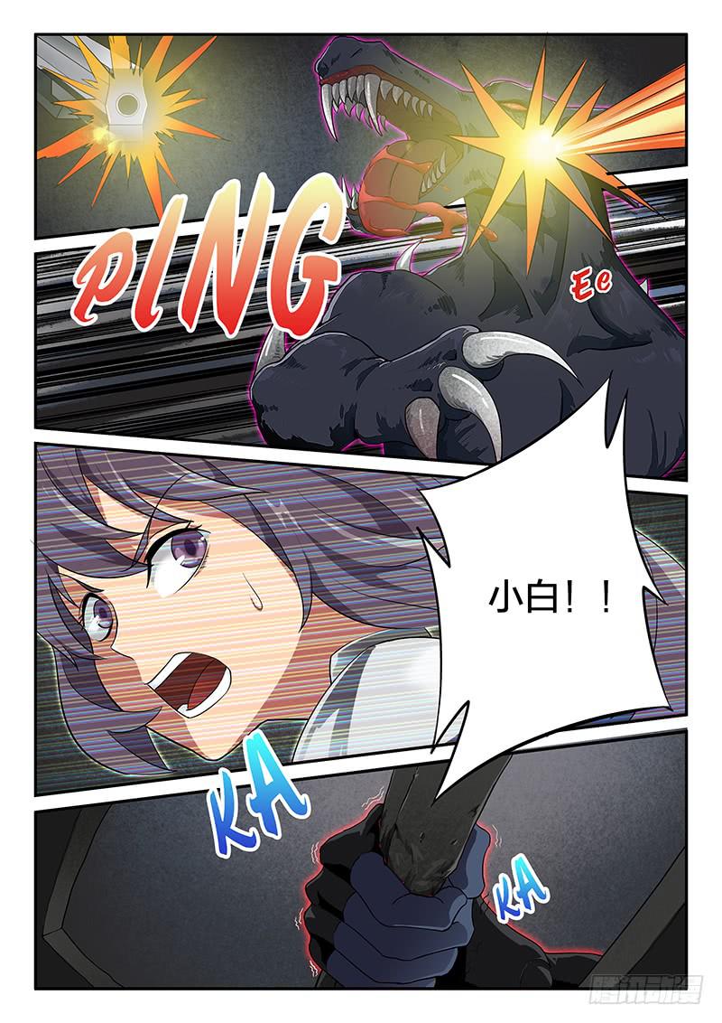 第31章-第34话