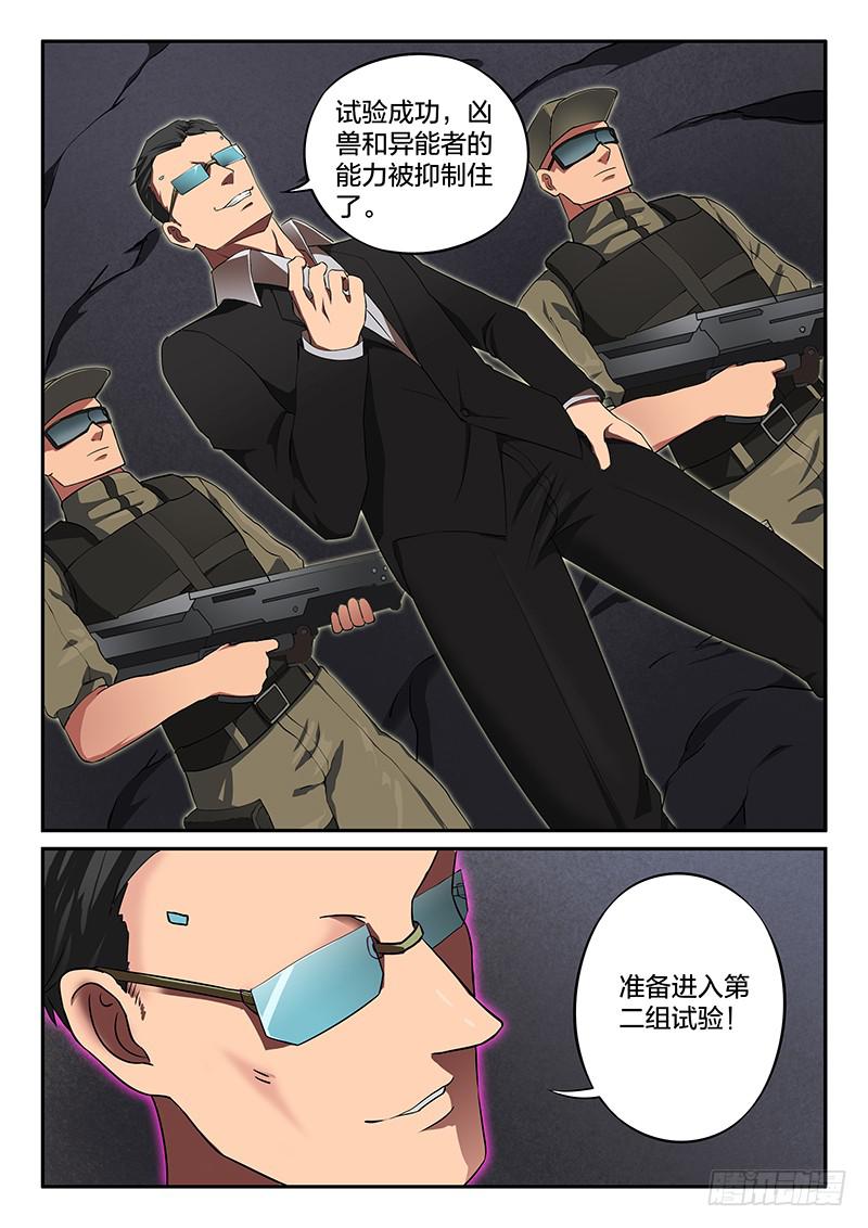 第31章-第34话
