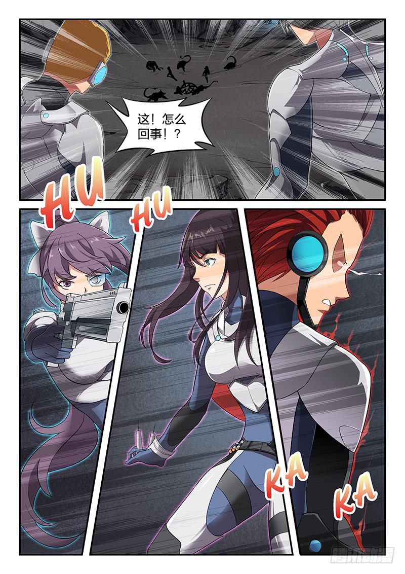 第31章-第34话