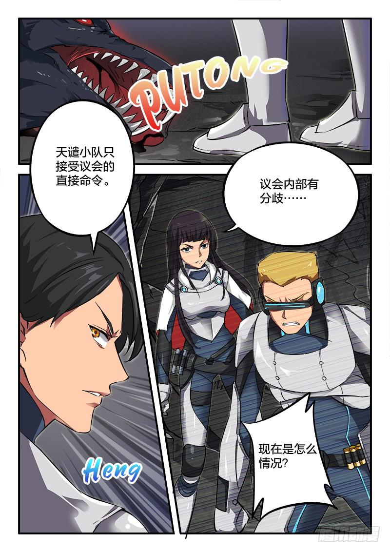 第32章-第36话