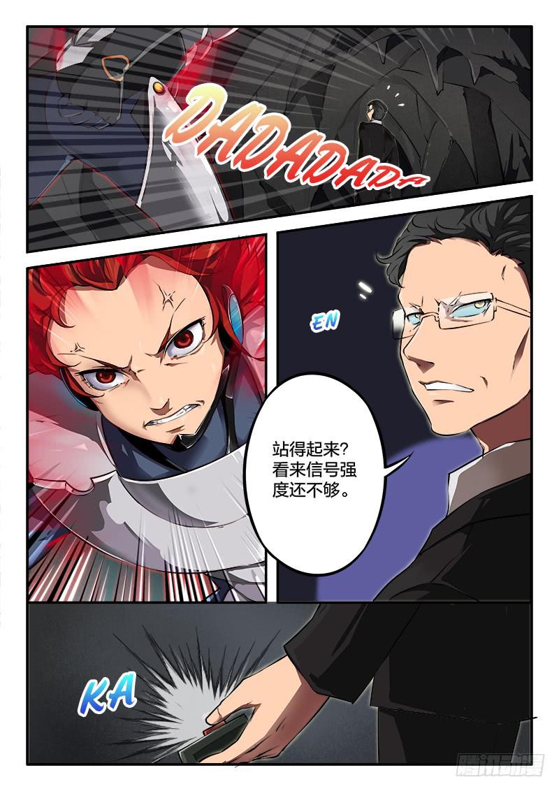 第32章-第36话