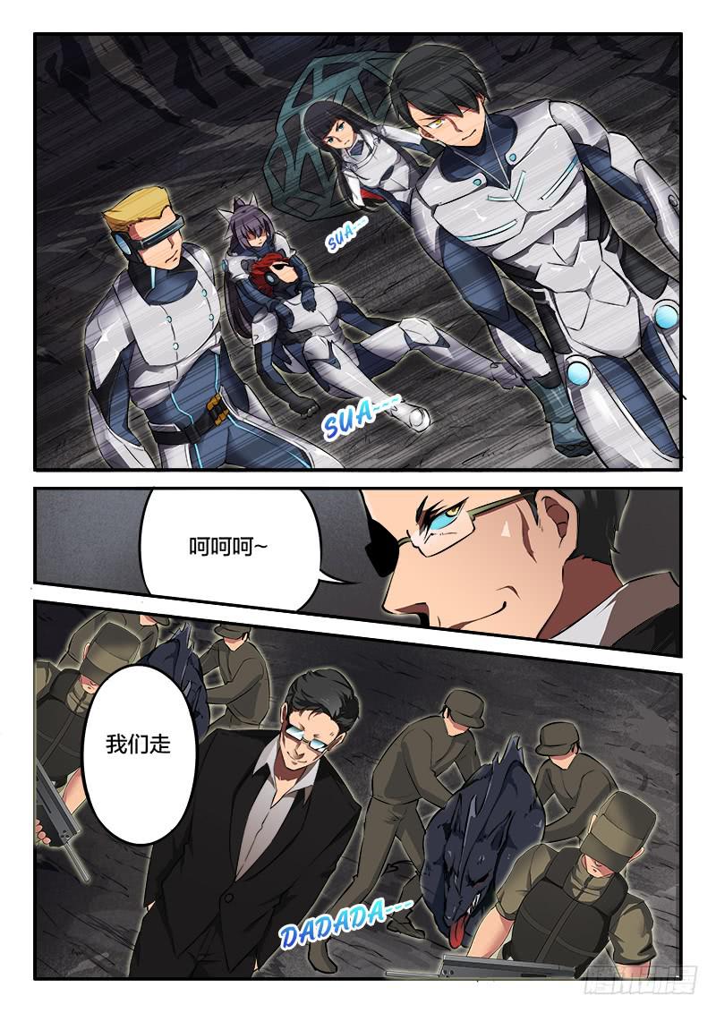 第32章-第36话