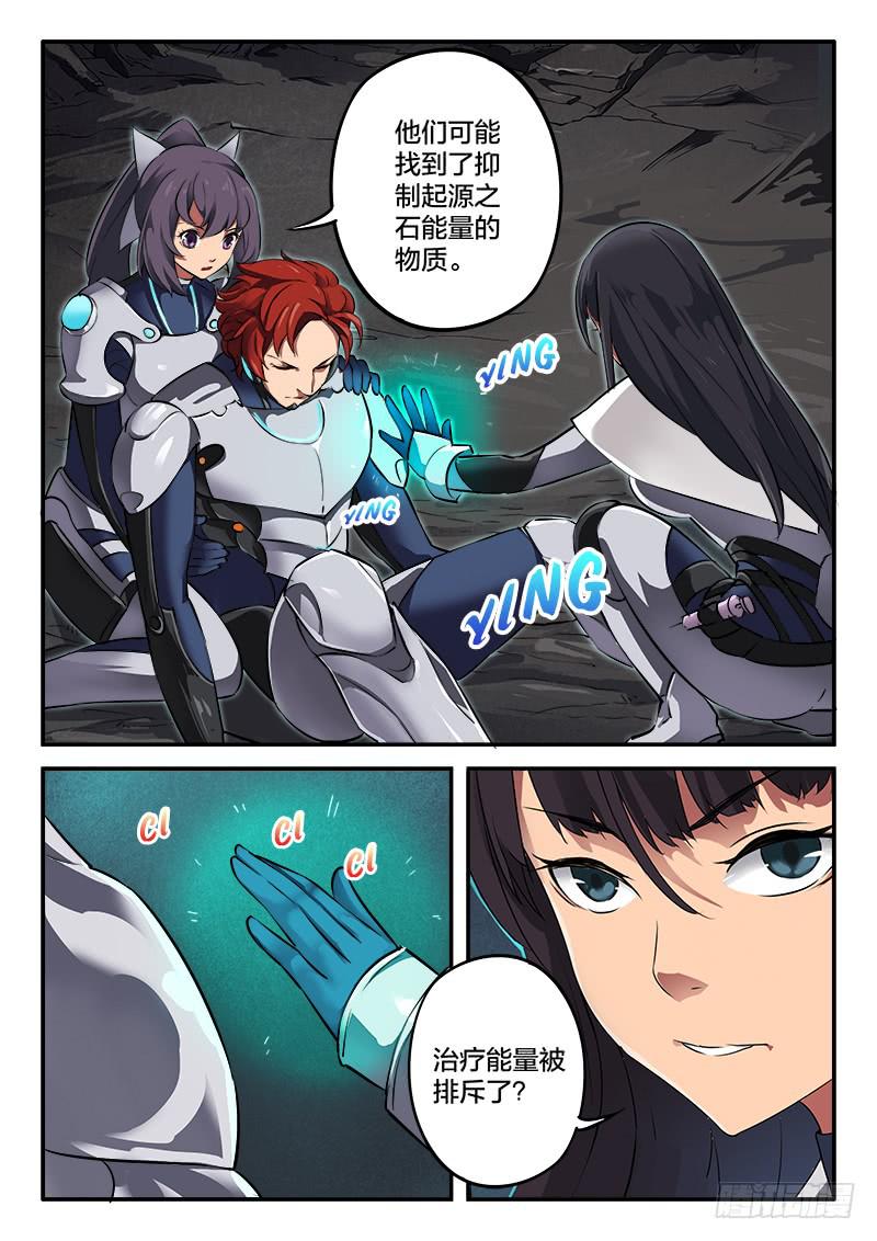 第32章-第36话