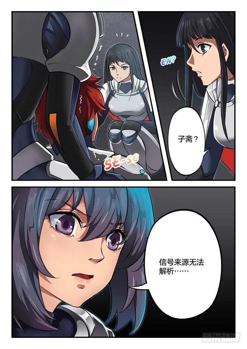 第32章-第36话