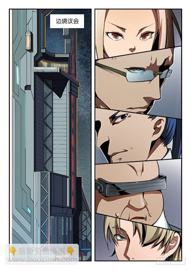 第32章-第36话