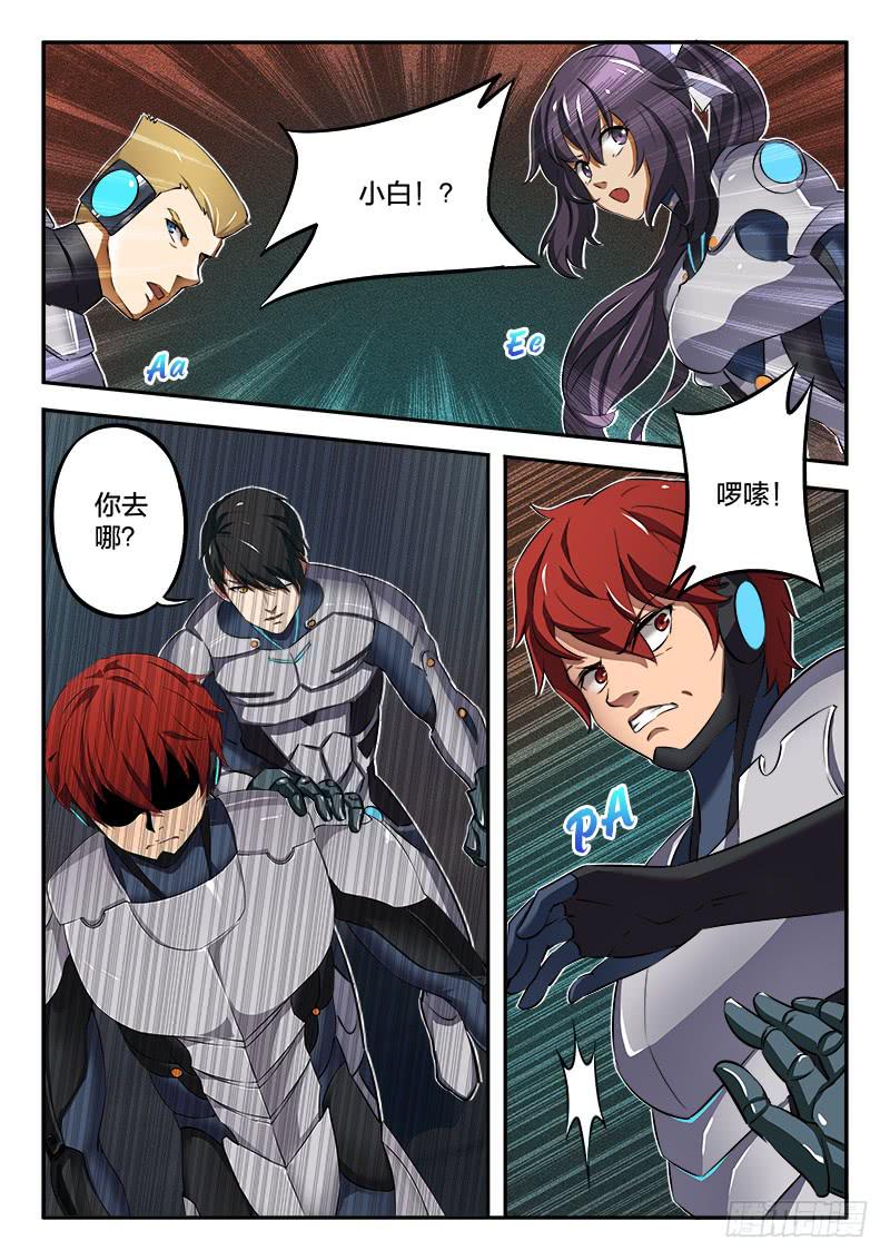 第34章-第38话
