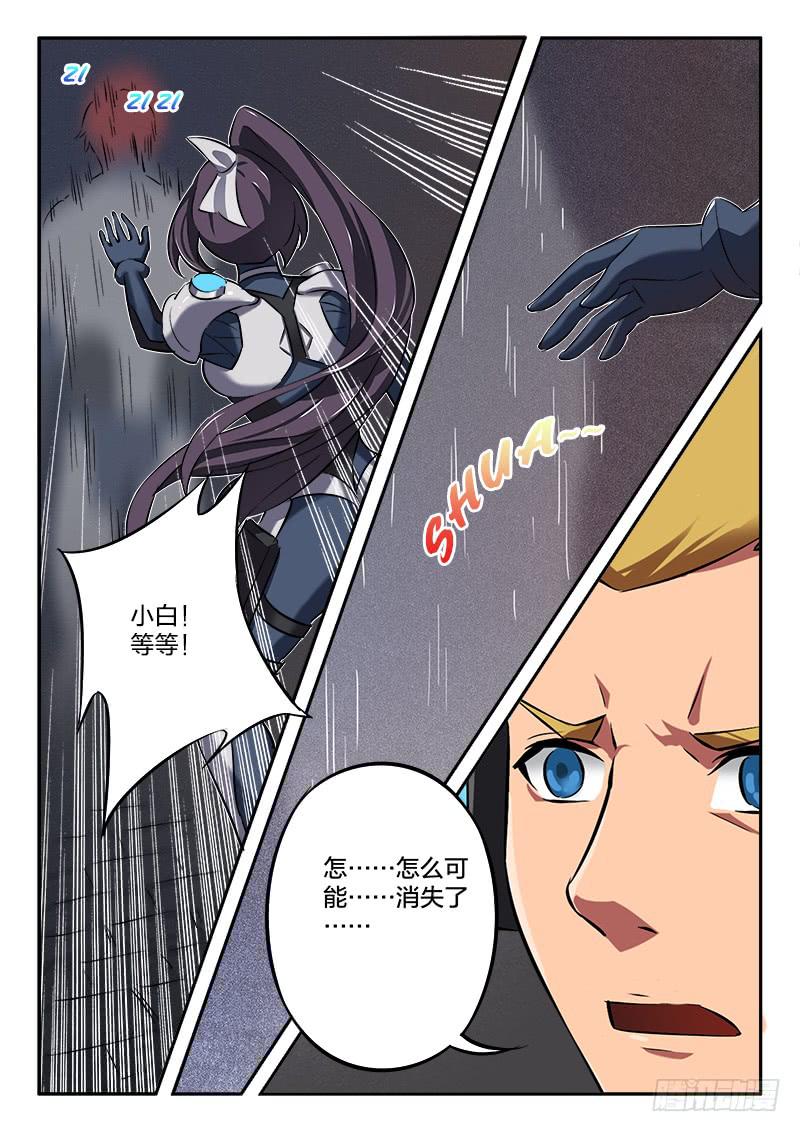 第34章-第38话