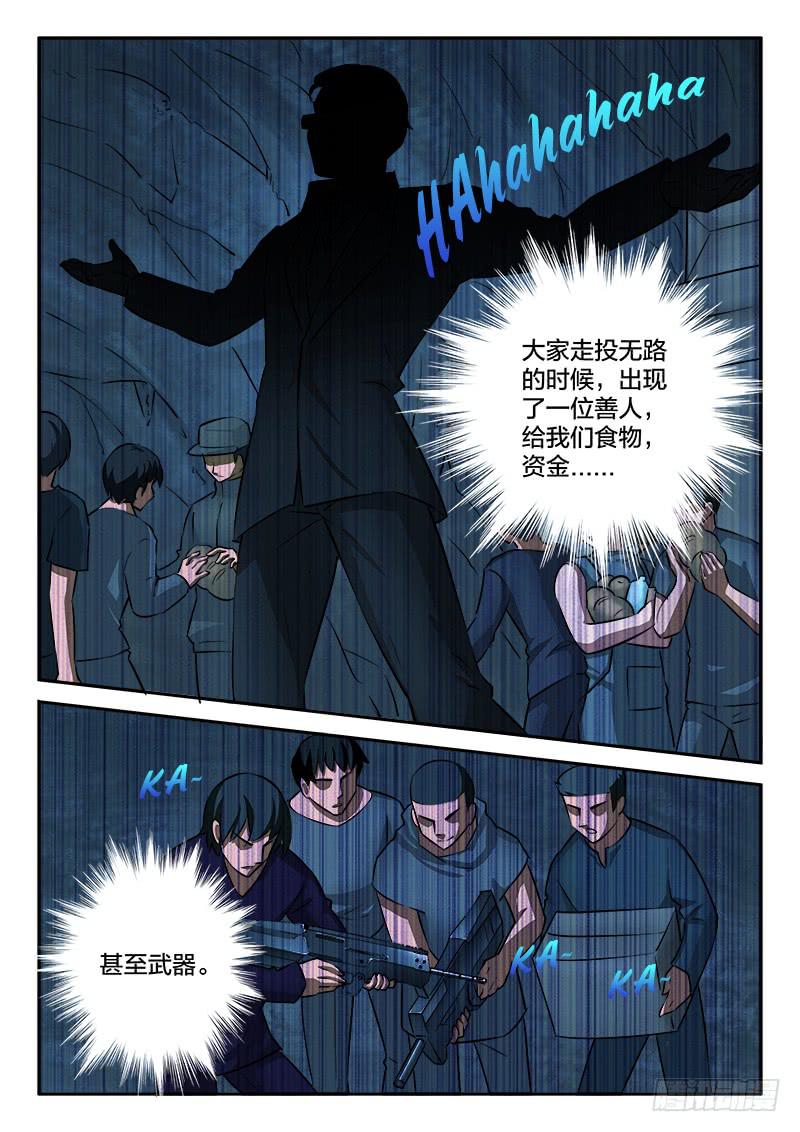 第34章-第38话