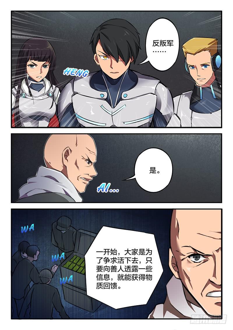 第34章-第38话