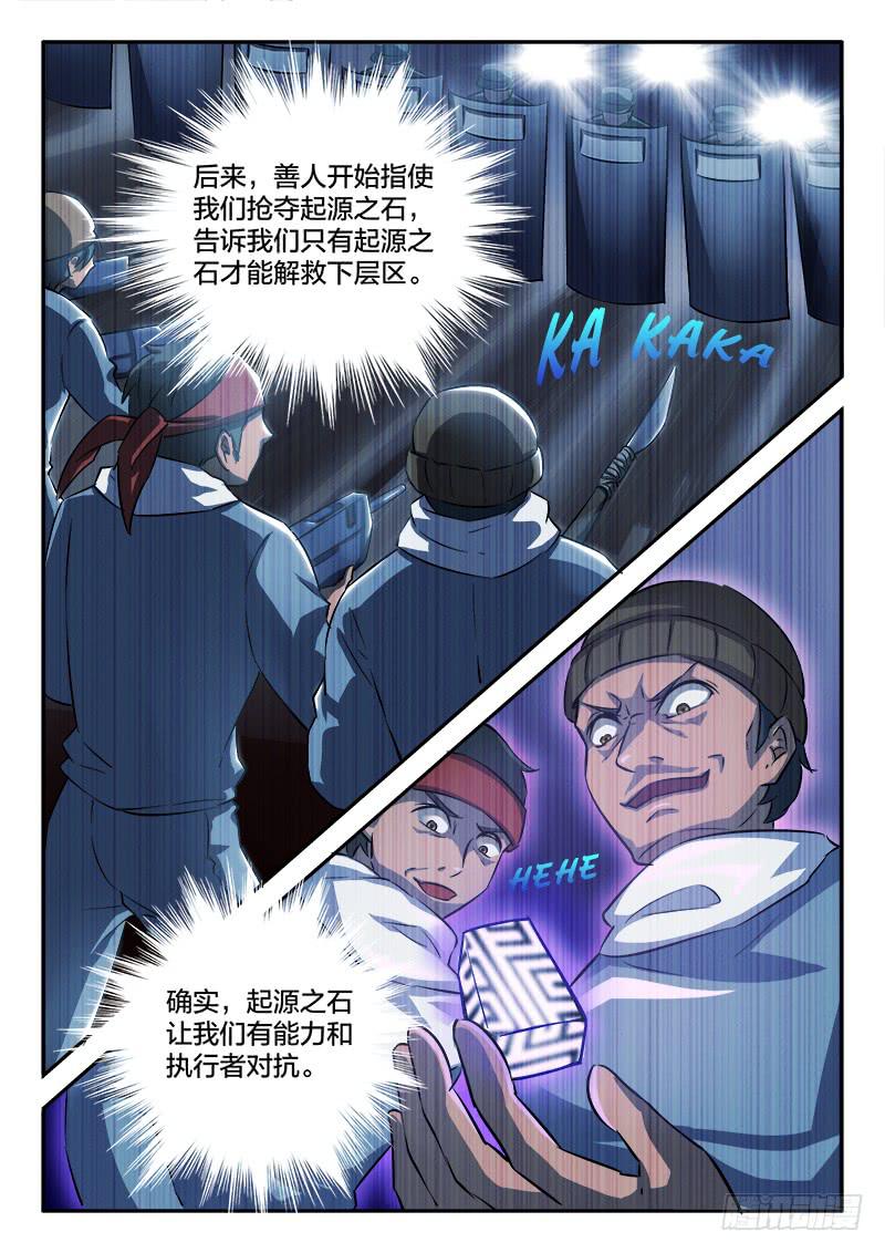 第34章-第38话