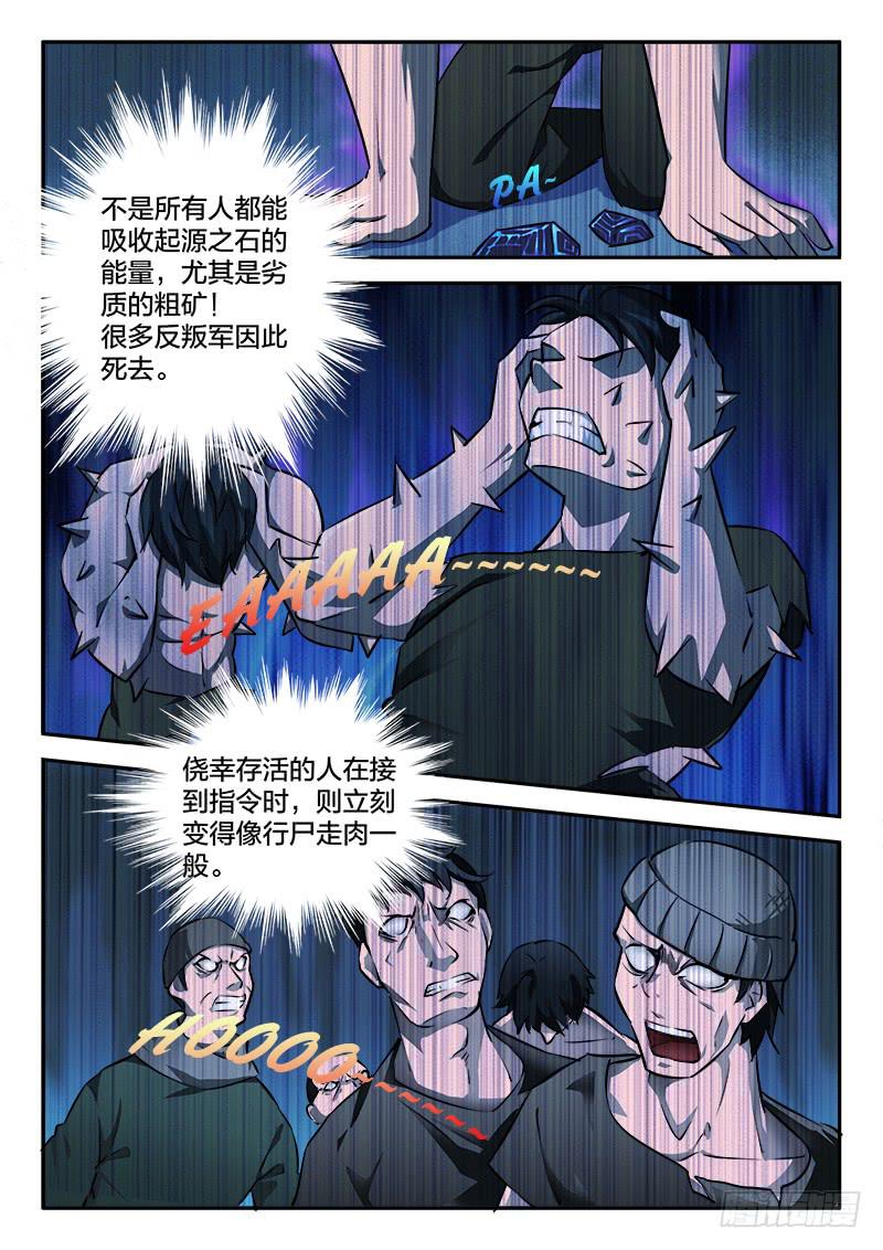 第34章-第38话