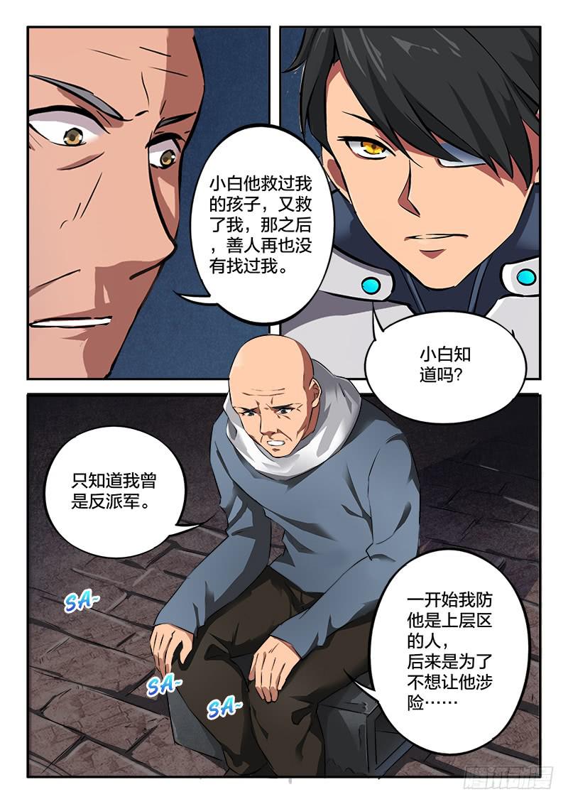 第34章-第38话