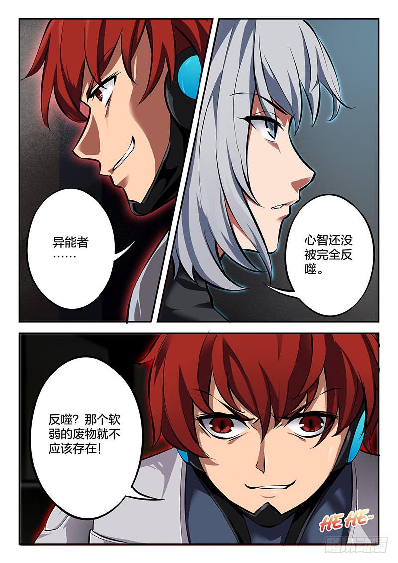 第36章-第40话