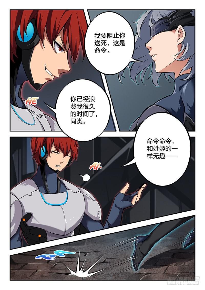 第36章-第40话