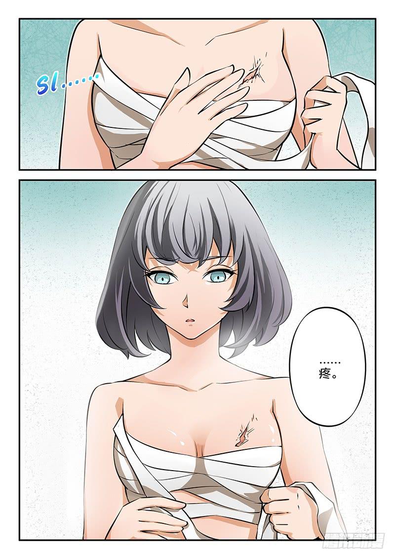 第39章-第44话