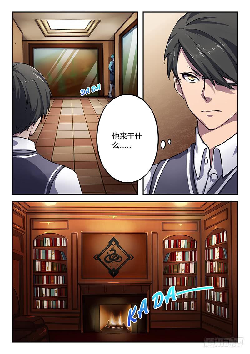 第39章-第44话