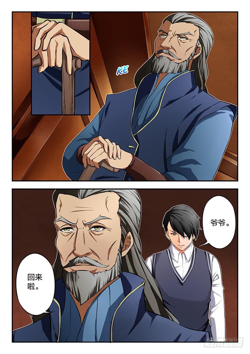 第39章-第44话