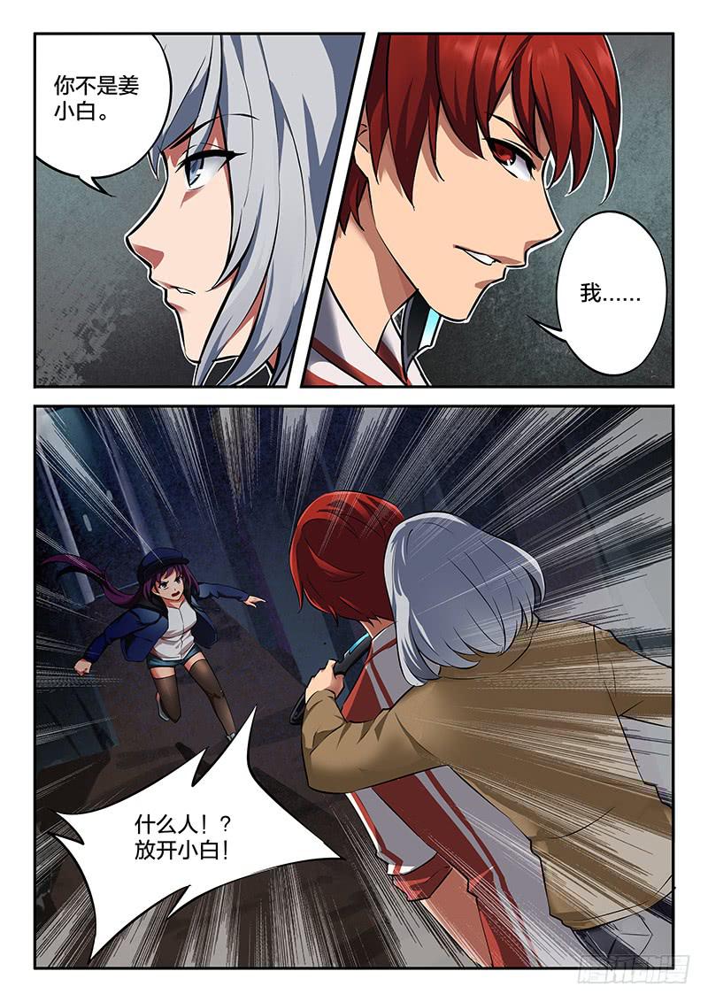 第41章-第46话