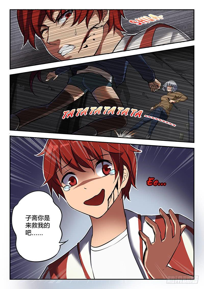第41章-第46话