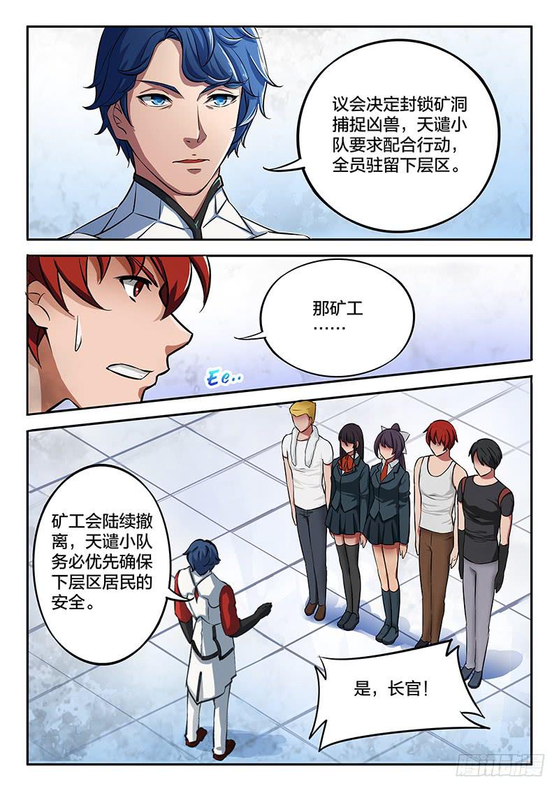 第41章-第46话