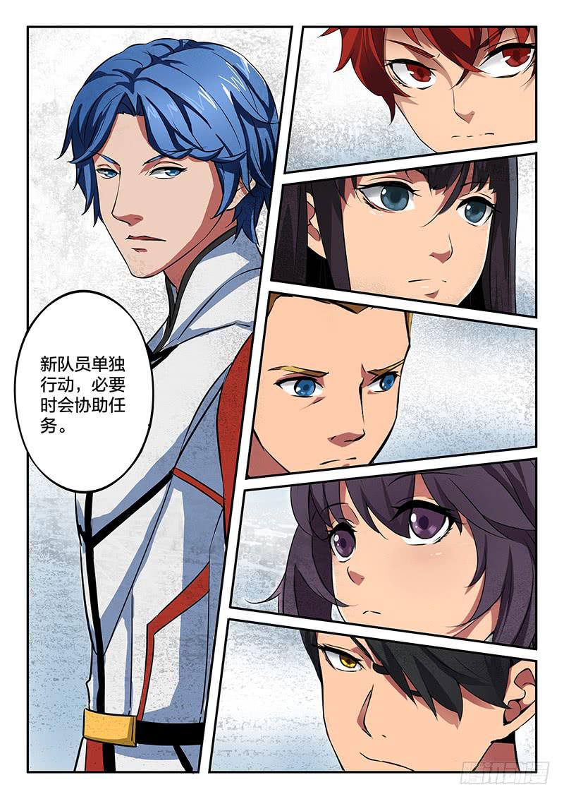 第41章-第46话