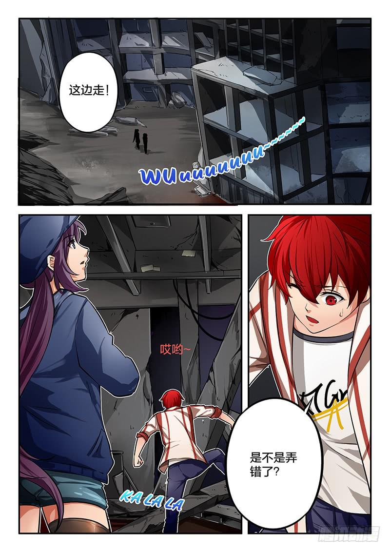 第41章-第46话