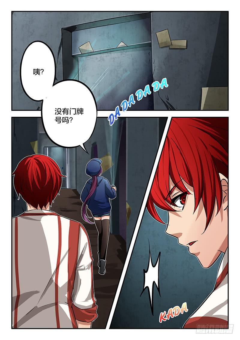 第41章-第46话