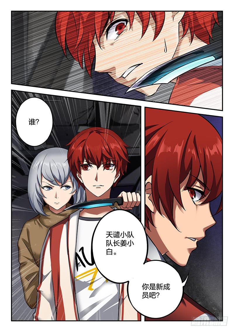 第41章-第46话