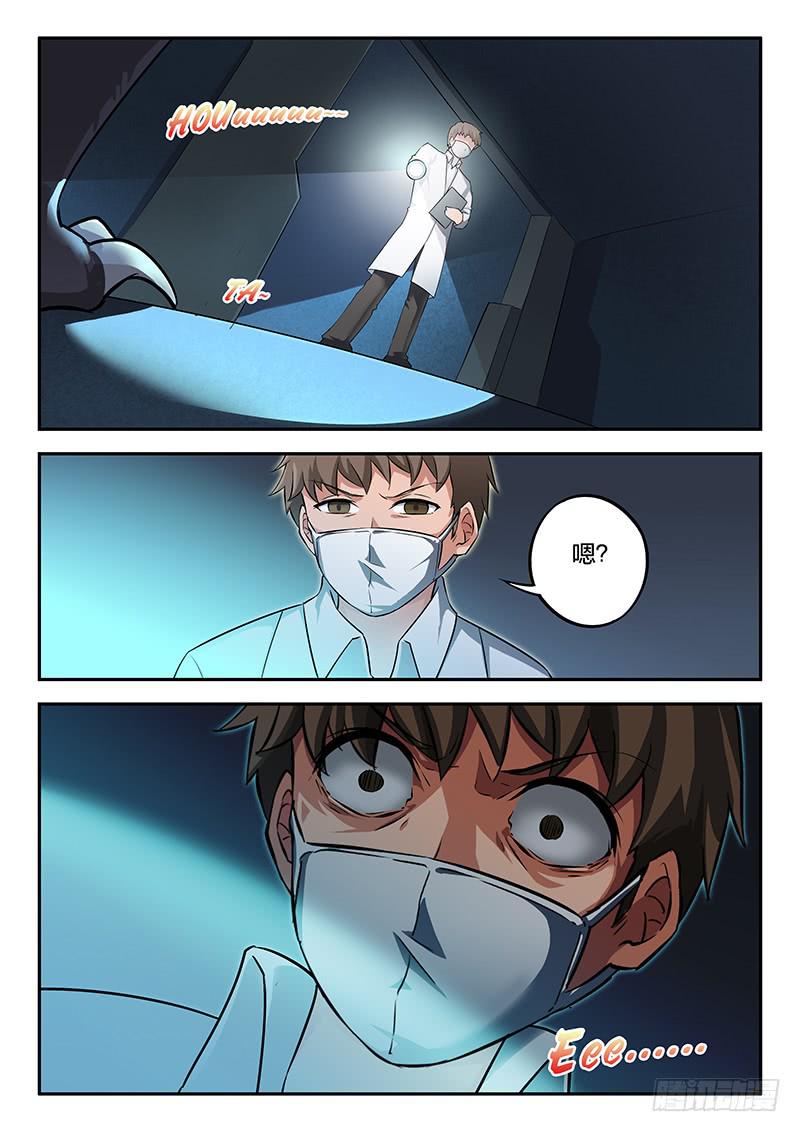第43章-第48话