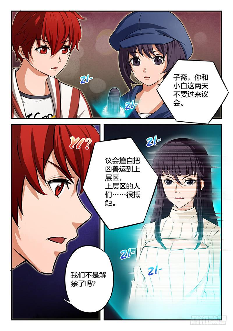 第43章-第48话