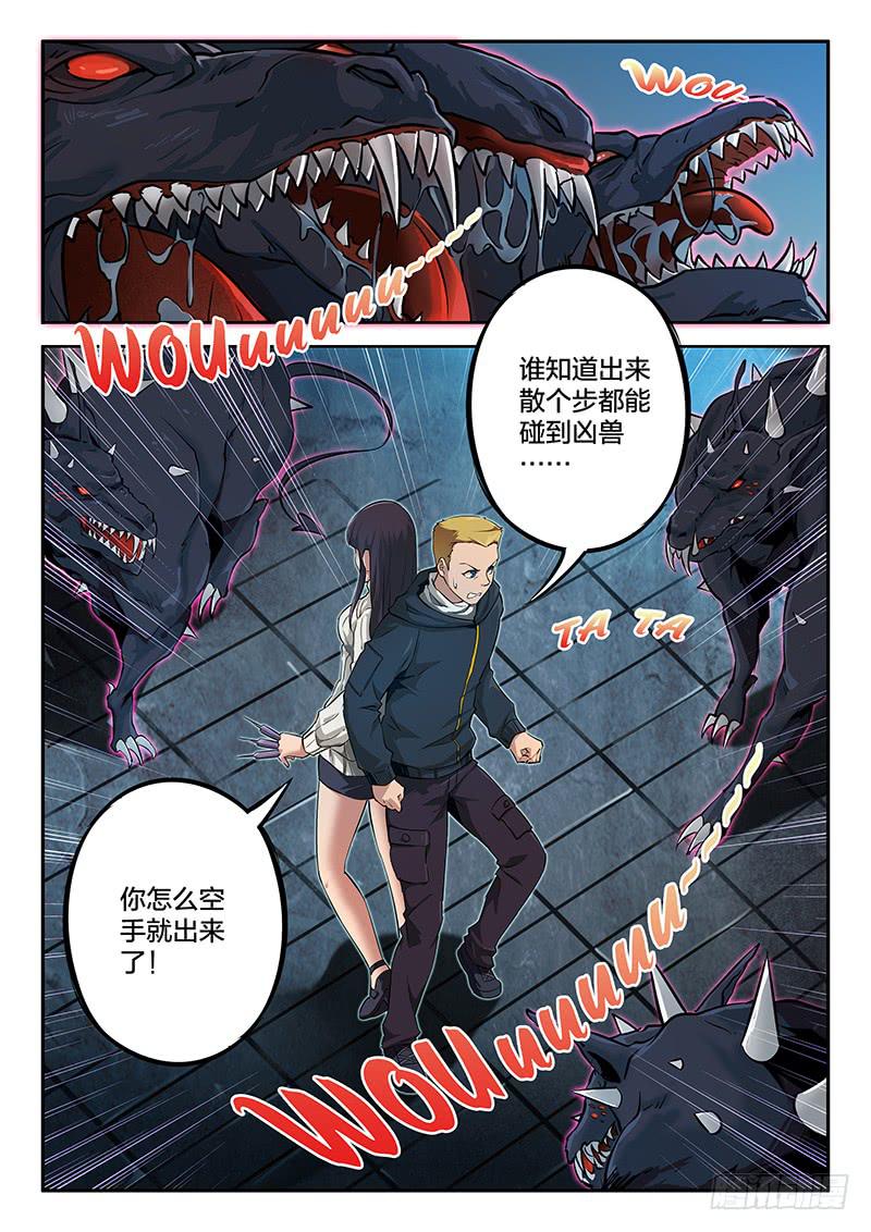 第45章-第50话